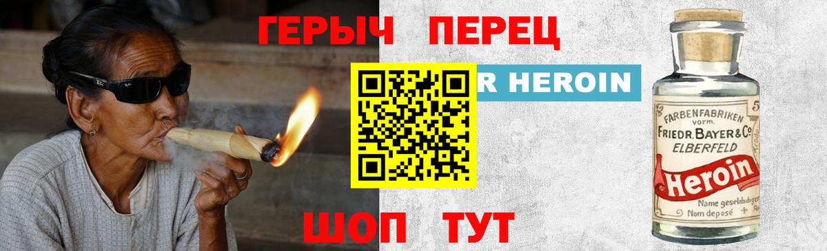 Героин Афган Донецк