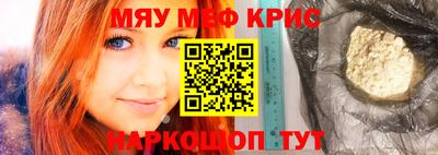 mdpv Ангарск