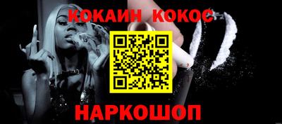 скорость Анжеро-Судженск
