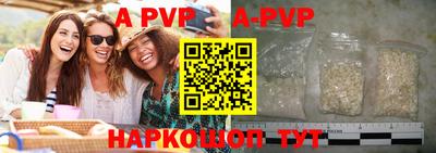 mdpv Ангарск