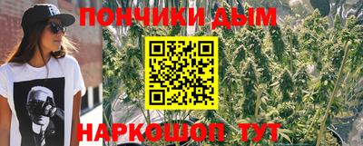 mdpv Ангарск