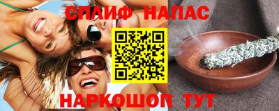 скорость Анжеро-Судженск