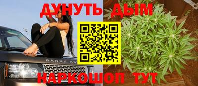 круглые Анапа
