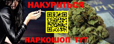 круглые Анапа
