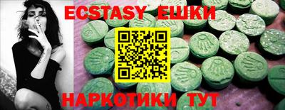 круглые Анапа