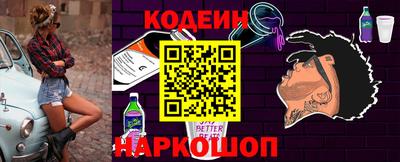 круглые Анапа