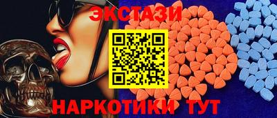 mdpv Ангарск