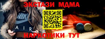 круглые Анапа