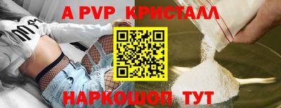 mdpv Ангарск
