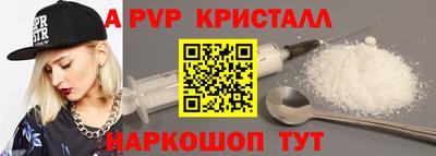 скорость Анжеро-Судженск