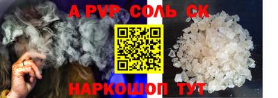 круглые Анапа