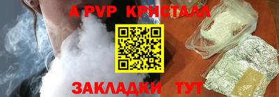 mdpv Ангарск