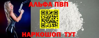 скорость Анжеро-Судженск