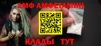 круглые Анапа