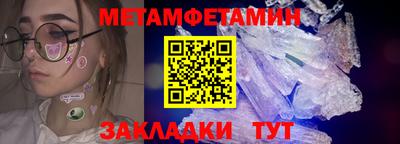 круглые Анапа