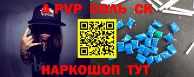 круглые Анапа