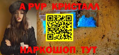 круглые Анапа