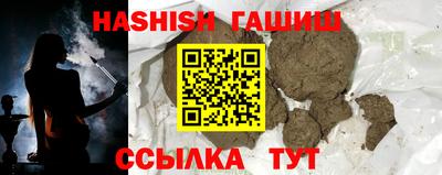 mdpv Ангарск