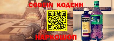 круглые Анапа