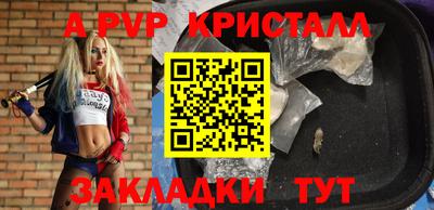 круглые Анапа