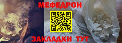 mdpv Ангарск