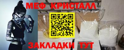 mdpv Ангарск