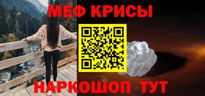 круглые Анапа