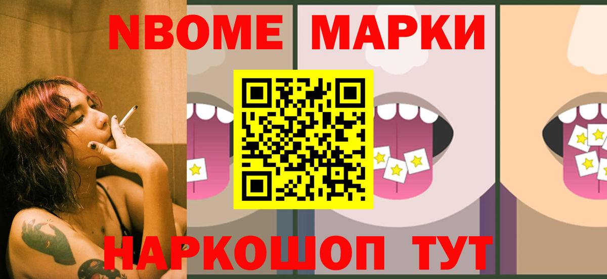 LSD-25 экстази кислота Донецк