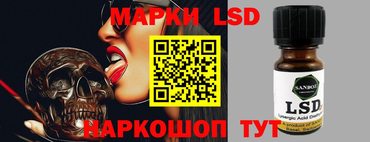 LSD-25 экстази ecstasy  Лсд 25 экстази кислота  Донецк  Вход с VPN 