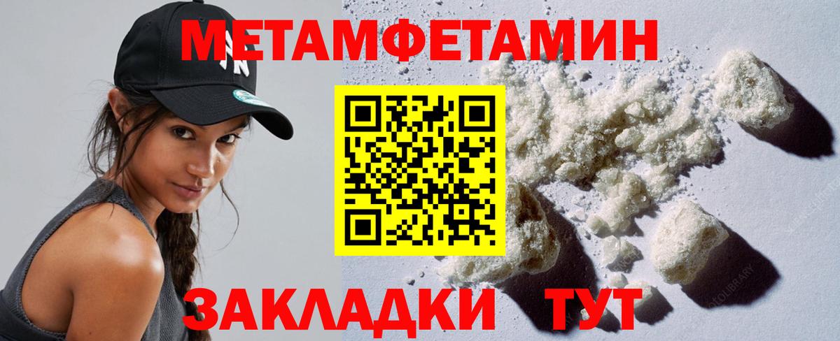 Первитин витя  Вход с VPN  Донецк 