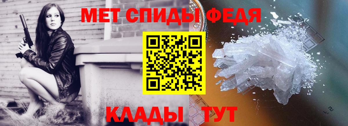 Первитин Декстрометамфетамин 99.9% Донецк