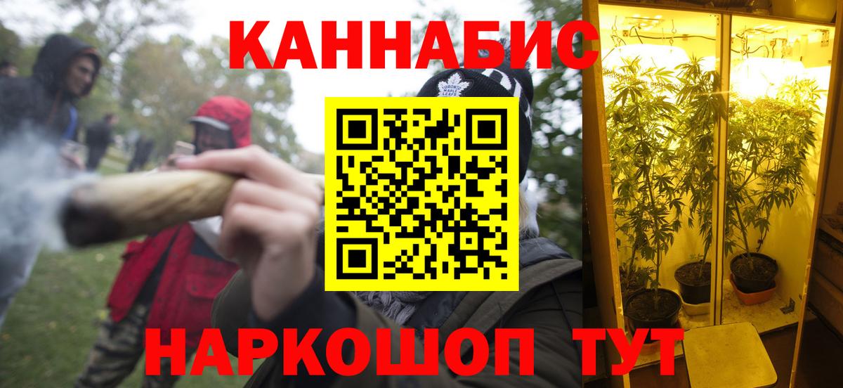 Шишки марихуана LSD WEED Донецк